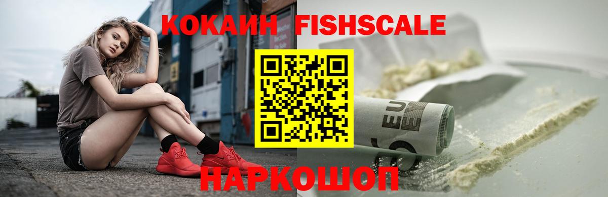 Кокаин VHQ  Кокаин 98%  Вход с VPN  КОКАИН  Тимашёвск 