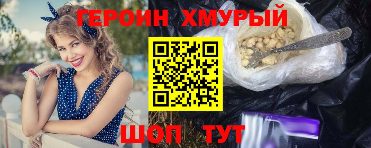 COCAIN  Вход с VPN  ГАШИШ  Тимашёвск  МДМА  Гашиш  Меф МЯУ МЯУ   Бошки Шишки 