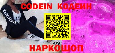 гашишное масло Ставрополь