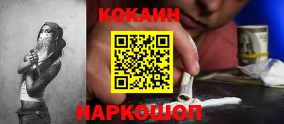 кокаин перу Тверь