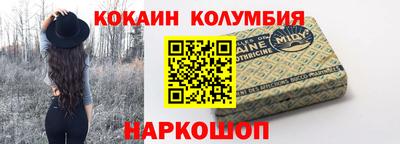 гашишное масло Ставрополь