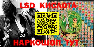 ГАЛЛЮЦИНОГЕННЫЕ ГРИБЫ Старая Купавна