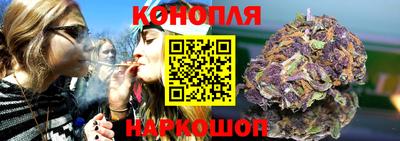 гашишное масло Ставрополь