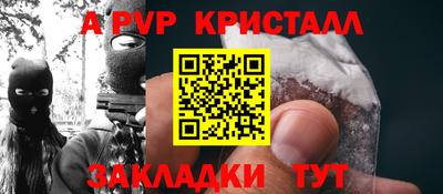 гашишное масло Ставрополь