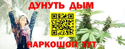 гашишное масло Ставрополь