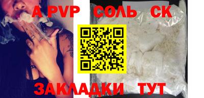 гашишное масло Ставрополь