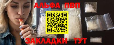 соль ск Среднеуральск