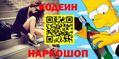 ГАЛЛЮЦИНОГЕННЫЕ ГРИБЫ Старая Купавна