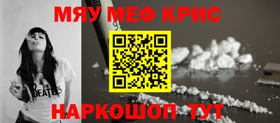соль ск Среднеуральск