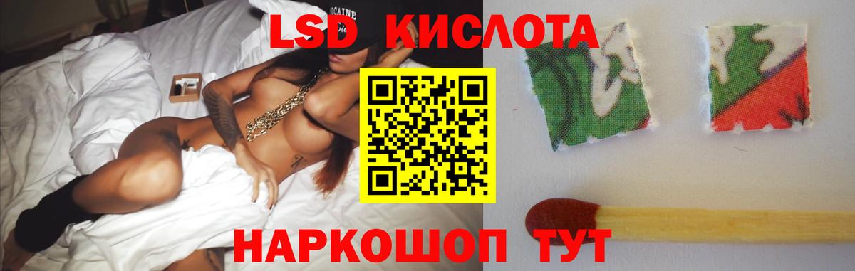 блэк спрут зеркало  LSD-25 экстази ecstasy  LSD-25 экстази кислота  Вход с VPN  Тимашёвск  ЛСД экстази 