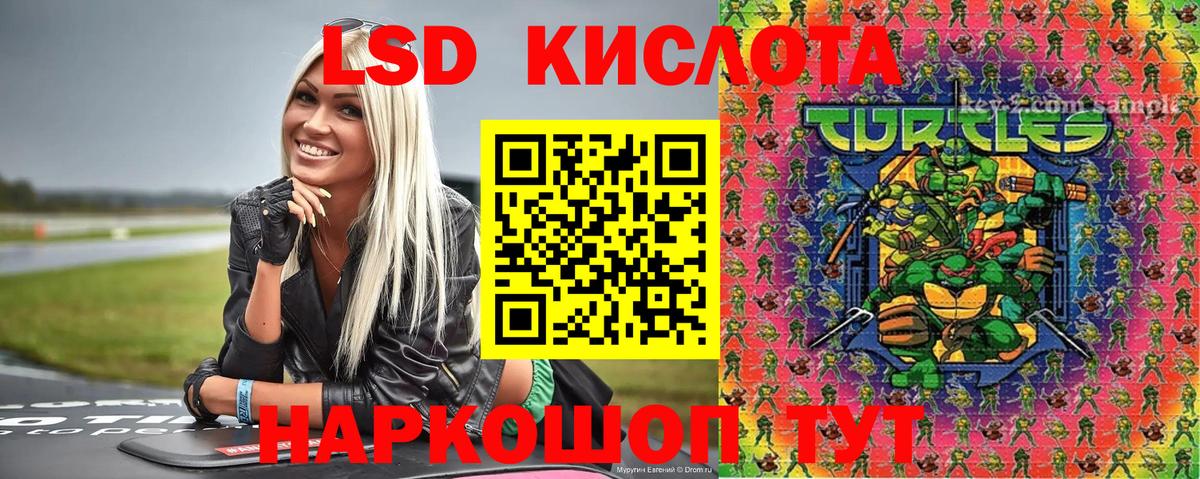 Наркотические марки 1,8мг  Вход с VPN  Тимашёвск 